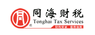青島同海財(cái)稅管理咨詢有限公司——青島用友軟件實(shí)施案例