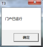 青島用友軟件