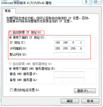 青島用友軟件