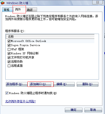 青島用友軟件