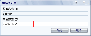 青島用友軟件