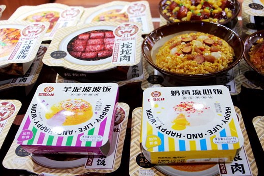 青島中凡食品有限公司——青島用友軟件實(shí)施案例